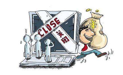 警惕金融服務費外包公司的“變臉”與“跑路”陷阱